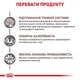 Лікувальний корм для кішок Royal Canin Gastrointestinal Moderate Calorie, 2 кг - изображение 4
