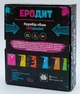 Настольная игра Еродит UKR 18+ - изображение 2
