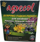 Удобрение Agrecol подкислитель для хвойных и рододендронов 1.2 кг (5902341302087) - изображение 1