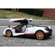 Машинка Pagani Huayra Dinastia игрушка моделька металлическая коллекционная 20 см Белый (3987553) - изображение 3