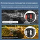 Уличная Wi-Fi камера видеонаблюдения 4G с солнечной панелью Smart VC3-4G 4Мп, слот Sim карты, с вращением, датчик движения, ночная съёмка, двухстороннее аудио + Карта памяти 64Гб - изображение 3