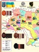 Атлас. Українознавство. 5-6 клас (Українською мовою) - зображення 3