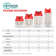 Композитний газовий балон Hexagon Ragasco 24,5 л (100580) - зображення 8