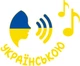 Аудиосказка с проектором Ambo Funtamin Волк в овечьей шкуре (AF6339WS) (4897122491221) - изображение 4