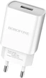 Сетевое однопортовое зарядное устройство Borofone BA20A Type-C Белое (BA20ACW) - изображение 1
