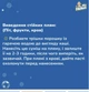 Порошок Відбілювач кисневий Ms Helen для кольорових та білих тканин 1 кг - зображення 3