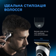 Триммер универсальный Rowenta TN9140F4 - изображение 7