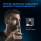 Триммер универсальный Rowenta TN9140F4 - изображение 10