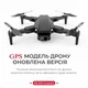 Квадрокоптер LYZRC L900 PRO SE - дрон с 4K HD, GPS, БК двиг. до 1200м, 50 хв. в комплекте 2 аккумулятора - изображение 6