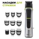 Триммер для бороды для волос для стрижки аккумуляторный беспроводной водонепроницаемый с дисплеем и насадками в кейсе 15в1 Rozia Silver/Black - изображение 6