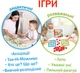 Игра настольная Magdum БыстроИграй (LD1049-57) - изображение 4