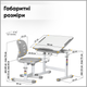 Комплект Evo-kids Evo-06 Ergo Grey (стол + стул) (Evo-06 Ergo G) - изображение 3