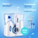 Ирригатор H2ofloss HF-9 White - изображение 2