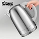 Чайник электрический металлический DSP KK1114 1.7л 2200Вт электрочайник из нержавеющей стали, Silver - изображение 1