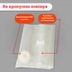 Вакуумний пакет 70*100см для зберігання речей, багаторазовий з клапаном для пилососу, Прозорий - зображення 4