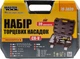 Набор ключей и насадок торцевых MASTERTOOL CRV 3/8" 39 шт (78-3039) - изображение 2