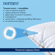 Подушка Dormeo Злата класична 50х70х14 см (7630034190083) - изображение 8