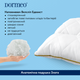 Подушка Dormeo Злата анатомічна 50х70х13 см (7630034190090) - изображение 10