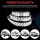 LED V стрічка 12-24 В 120х2,5 см стопи, повороти - зображення 5