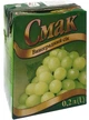 Упаковка сока Смак Виноградного 0.2 л х 27 шт (4820001472455) - изображение 2