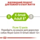 Сухий корм Royal Canin (Роял Канін) X-Small Adult 8+ для собак маленьких порід старше 8 років 1.5 кг - зображення 5