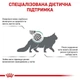 Royal Canin Satiety Weight Management Лечебный корм для кошек, 400 г - изображение 3