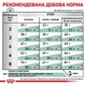 Royal Canin Satiety Weight Management Лечебный корм для кошек, 400 г - изображение 8