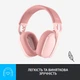 Навушники Logitech Zone Vibe 100 Wireless Rose (981-001224) - зображення 7