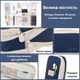 Пенал Косметичка синий Special Color 2 отделения 220*110*65 мм TM Novynka - изображение 4