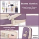 Пенал Косметичка фиолетовый Special Color 2 отделения 220*110*65 мм TM Novynka - изображение 5