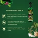 Спрей универсальный Compo Complete 0.5 л - изображение 3