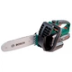 Детская бензопила Bosch Mini Chain Saw (8399) - изображение 2