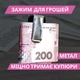 Затискач для грошей метал-шкіра (7,5 х3, 5х0, 5 см) - зображення 1