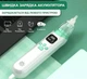 Аспиратор электронный аккумуляторный назальный для детей малышей с дисплеем 500mA (475132-Prob) Белый - изображение 6
