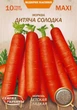 Семена Морковь Детская сладкая, 10 г (Семена Украины) - изображение 1