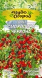 Семена Томат Смородина красная, 0,1 г (Семена Украины) - изображение 1