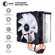 Кулер Qube QB-OL1200 95W - изображение 3