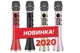 Беспроводной микрофон караоке с записью MicMagic L-699 DSP + AGC Розовый 20 Вт - изображение 2