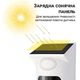 Автономный умный датчик движения Tuya Wi Fi IP67 с сереной и лед индикатором IP67 - 1163344 - изображение 5