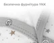 Великий комплект новонародженої Cat and Moon 62см (1-3міс) - зображення 7