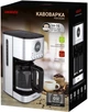 Кофеварка Ardesto FCM-D3200 - изображение 5