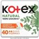Ежедневные прокладки, 40шт - Kotex Natural Normal 40шт (863695-20246) - изображение 1
