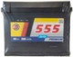 Аккумулятор 60 обратная (+ справа) 590А 555 Premium - изображение 1