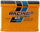 Аккумулятор 65 прямая (+ слева) 640A Force Racing Premium - изображение 1