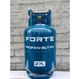 Баллон газовый Forte 27 л. пропан-бутан - изображение 2