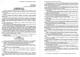 Стройовий статут Збройних Сил України: Загальновійськові статути Збройних Сил України - изображение 3