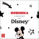 Упаковка влажных салфеток Huggies Mickey Mouse 56 шт х 10 пачек (5029054250600) - изображение 3