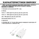 Зарядний пристрій Hoco C99A PD20Wmax (QC3.0 3A + кабель microUSB) White (33584) - зображення 2