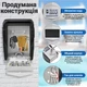Внешний сейф для ключей с кодовым замком и антивандальным металлическим корпусом USafe KS11, Серый - изображение 4