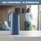 Термокувшин Tefal Motiva 1 л Голубой (N4170310) - изображение 3